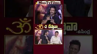Shiva Rajkumar & Upendra React About OM 2 Movie 🔥 | 45 Movie Teaser Launch Q&A
