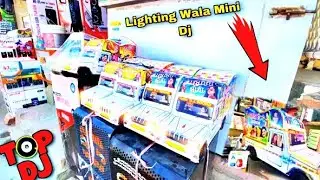 dj stunt mini dj stunt video 2022 छोटे बच्चों के डीजे mini dj price dj stunt video 2023 #djvlog #dj