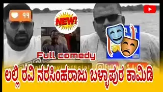 Lalliravi ravi video number 1 👌🥳🤩🥳🤩