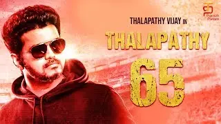 Thalapathy 65 Latest Update | Thalapathy Vijay | Magizh Thirumeni | #Bigil Records | Thamizh Padam
