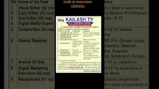 kailash tv job , walk in interview ODISHA