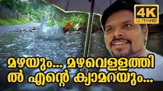 HEAVY RAIN SHOT WITH GOPRO AND I PUT MY CAMERA INTO RAIN WATER FLOW | KERALA | Vlog #116