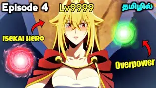 I am Reincarnation A Wild Last Lv99999 Boss Appeared👹🗡️ Ep - 4 தமிழில் | Anime tamil Explanation 