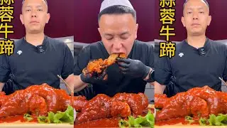 Chinese Moslime eating Show |🔥 BEST FOOD COMPILATION | Spicy Beef Trotter Mukbang | 192