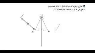 حل التمرين رقم 24 صفحة 160 الرياضيات سنة ثانية متوسط