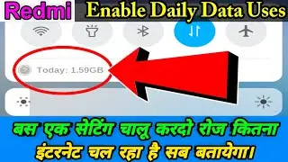 How to show used data in notification pannel!!Enable daily data uses setting