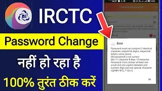 irctc password change Password must not contains 3 identical character sequential digit sequential