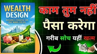 Wealth Design Book Summary in Hindi | Building Financial Life | Complete Audiobook Money Management 