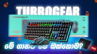 ⚡මේ ඔක්කොම මේ ගානට? |🖱️ The Ultimate Budget Keyboard, Mouse & Mouse Pad Review! | CooltechLK🔥