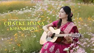 Chatke Haina Khankhinu Manipuri New Update//Ai Female Version Remake Music......
