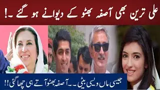 Asifa Bhutto Looks Like Benazir Bhutto | PDM Jalsa Multan | Asifa Bhutto Speech Multan