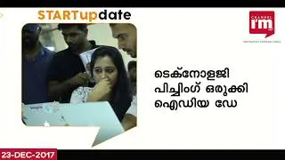 STARTUPDATE
