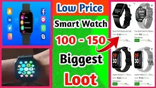 Free smart watch flipkart 2022 | Smart watch under 99 | Loot Offer today | Free shopping loot