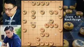 Mengejutkan Penonton, Partai Xiangqi Tournament 2023. Wang TianYi vs Zhao Wei