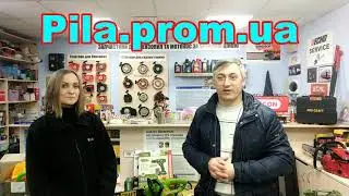 Магазин 