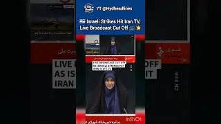 Israeli Strikes Hit Iran State TV During Live Broadcast | Presenter Cut Off Mid-Speech on Air #iran