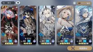 【白夜極光】終典 末極・ハクドーマ 978万