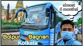 Bolpur to Bagnan via Kolkata 🚌।। Journey on WBTC AC Volvo Bus ।। City of Joy  Kolkata ।।