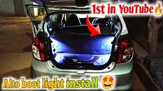Alto 800 boot light install 🤩🔥 | alto 800 boot light installation | 1st in YouTube 🔥