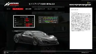 【ACC NORA Server】SNCR Hungaroring 45min