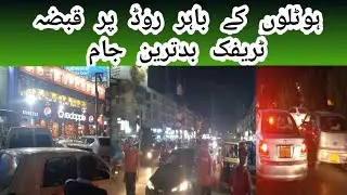 Traffic Jam in Gulshan e Iqbal Disco Bakery |Red Apple Restaurant covered main road|