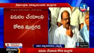 MLA Akula Satyanarayana Press Meet | Mudragada Hunger Strike || No.1 News