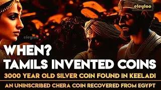 Tamil Civilization | 3000 year old Silver Coin found in Keeladi | History of Tamil People | eleyloo