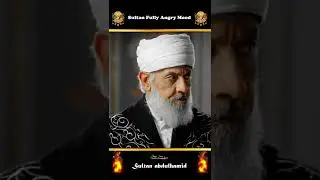 ⚔️👑Sultan Abdulhamid Fully Angry Mood😡😤 ||🇹🇷Payithat Sultan Abdulhamid Status🔥⚔️ || #shorts #ottoman
