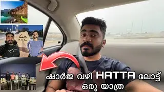 നമുക്ക് ഗ്രാമങ്ങളിൽ ചെന്ന് രാപ്പാർക്കാം | Dubai to Hatta road trip | Malayalam | Derek Vision