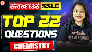 Top 22 Important Chemistry Questions 🔥 | Class 10 | Rithika Ma’am