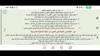 انتظروني في هم الاسئلة في مسابقة الاخصائي المثالي دور الاخصائي الاجتماعي في ؟؟ الحلقة ٢٩٥
