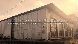 コンテナハウスを４００万でセルフビルド　container house self-build for $ 37,000