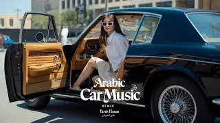Arabic Car Music ∥ Remix ∥ Tarek Hasan #remix  #remixsong