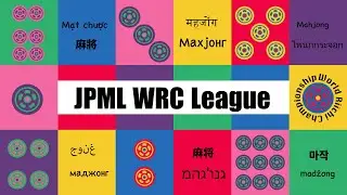 第18期JPML WRCリーグ~ベスト８Ｂ卓インタビュー~