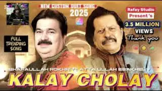 Kalay Cholay _ Song _ Female Version