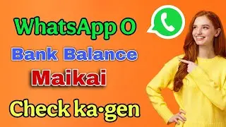 Maikai whatsapp o Balance nigen || how to check account balance in WhatsApp 