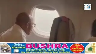 District incharge minister Priyank Kharge has done Arial survey of flood affected area