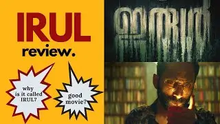 IRUL Review | Worth watching? | Why IRUL