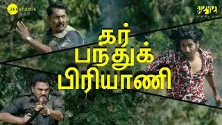Ghar Banduk Biryani |Sayaji Shinde|Nagraj Manjule|Akash Thosar|Zee Studios|Aatpat|Tamil teaser 2