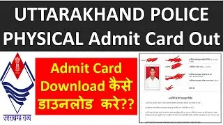Uttarakhand Police Admit Card Out/Declare 2022  How to Download Uttarakhand Police Admit Card 2022