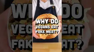 Почему веганы едят поддельное мясо? #Shorts