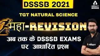 DSSSB 2021 | DSSSB TGT Natural Science | महा-Revision अब तक के DSSSB Exams पर आधारित प्रश्न