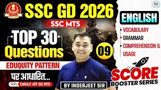 SSC GD Classes 2026 | SSC GD English 2026 | SSC MTS English 2026 | SSC GD English By Inderjeet Sir