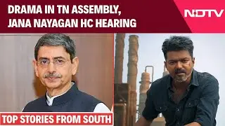 Drama In Tamil Nadu Assembly, Jana Nayagan HC Hearing Underway, K'Taka DG Suspended