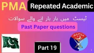 PMA 157 LC Initial Test Preparation/Most Repeated Academic Mcqs #🇵🇰🇵🇰🇵🇰