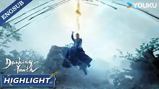 [Highlight] EP38: Sikong Changfeng's new technique 