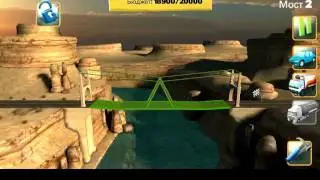 Геймплей игры ** Bridge Constructor ** для Андроид