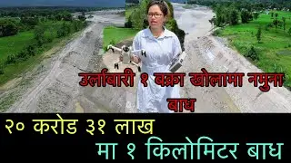 urlabari news