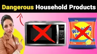 Harmful Household Products You Use Everyday⚠️ |  इन खतरनाक products से दूर रखें ❌| Health Tips