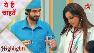 Yeh Hai Chahatein | Rudraksh ne ki Preesha ki madad!